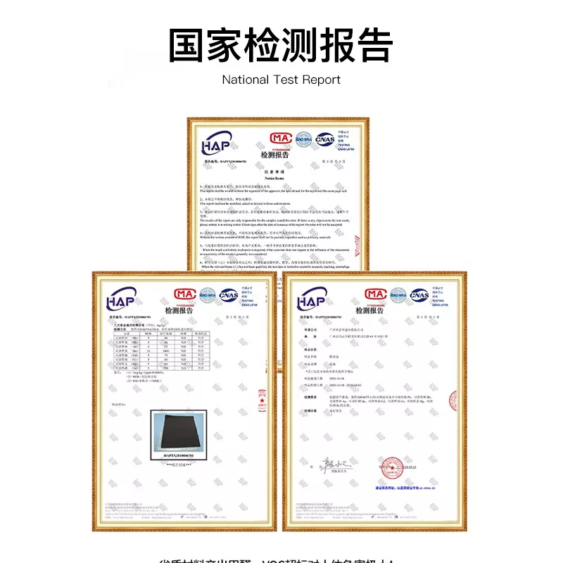 黑色阻尼隔音毡检测报告