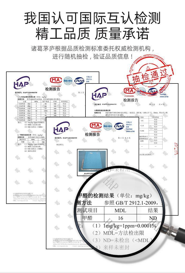 聚酯纤维吸音板检测认证