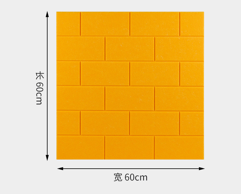 砖纹吸音板大小尺寸