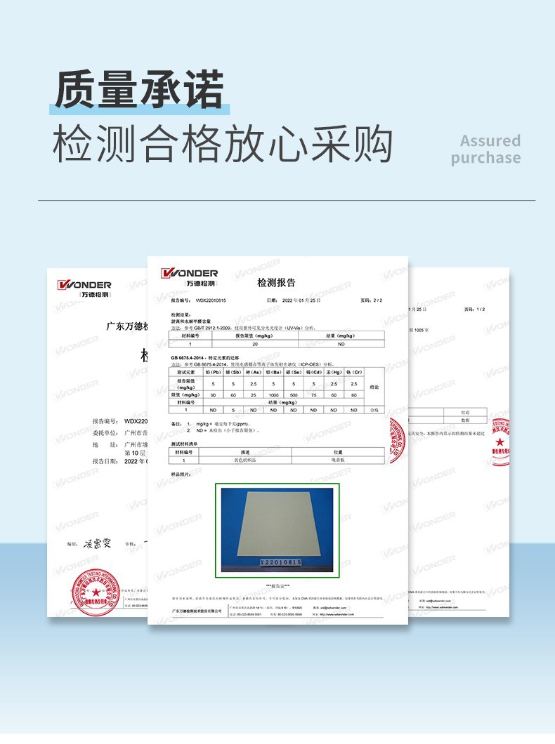 六边形吸音板工厂资质