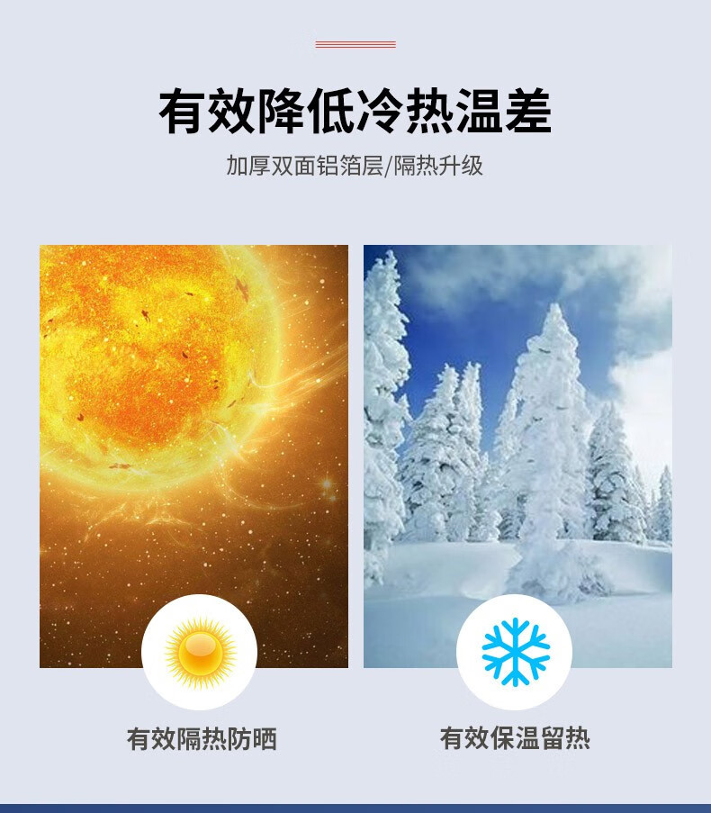 双面铝箔隔热膜隔热保温